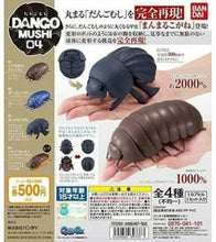 Load image into Gallery viewer, Dangomushi 04 Complete Set Isopod Toys for Sale Reptanicals