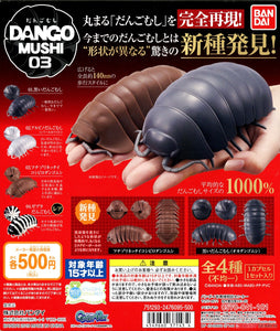 Dangomushi 03 full set collectible figures gashapon