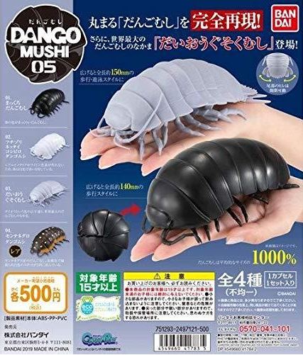 Black Armadillidium Isopod Figure (Dangomushi 05) – Reptanicals