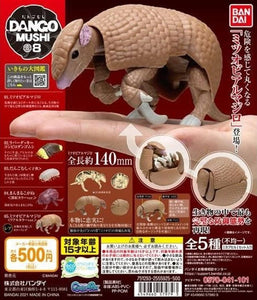 Dangomushi 08 set limited edition collectible toys