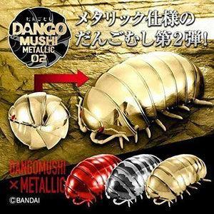 Metallic Dangomushi 02 set by Bandai Gifts for isopod lovers
